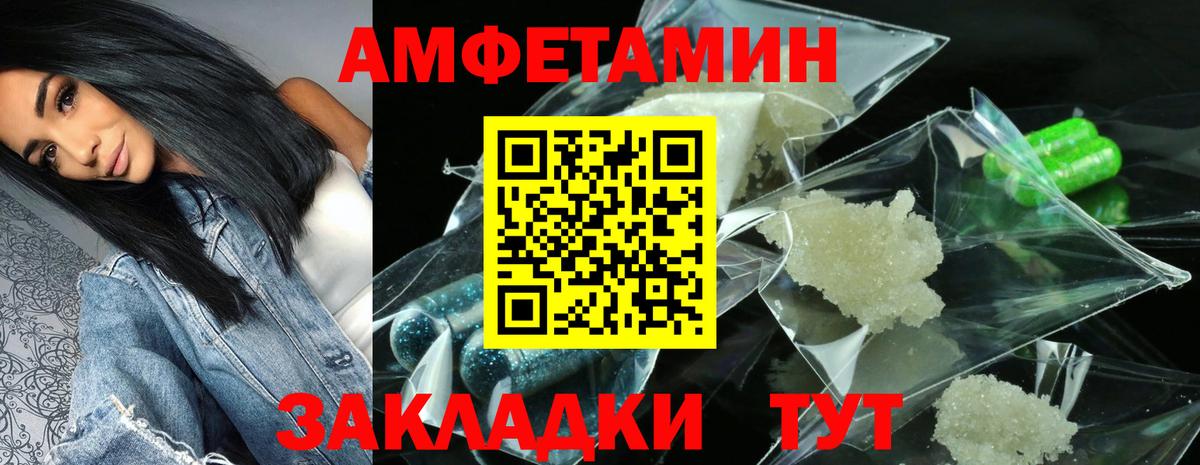   tor  Amphetamine  Салават  Вход с VPN  Амфетамин 98% 