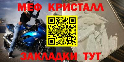 дмт Кинель