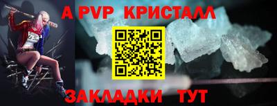 дмт Кинель