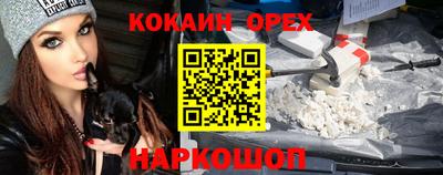 дмт Кинель