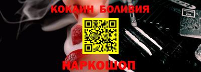 кокаин VHQ Кингисепп