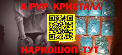 apvp Кимры