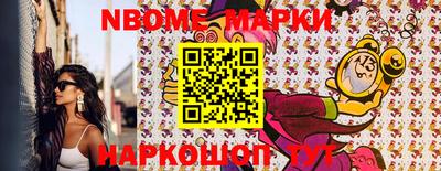дмт Кинель