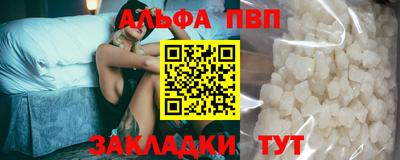 кокаин VHQ Кингисепп