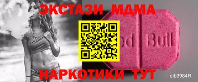 дмт Кинель