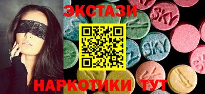 дмт Кинель
