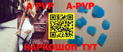 apvp Кимры
