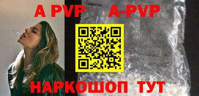 apvp Кимры