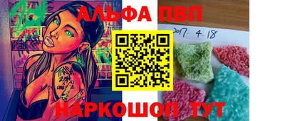 apvp Кимры