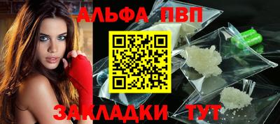 apvp Кимры