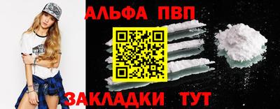 кокаин VHQ Кингисепп