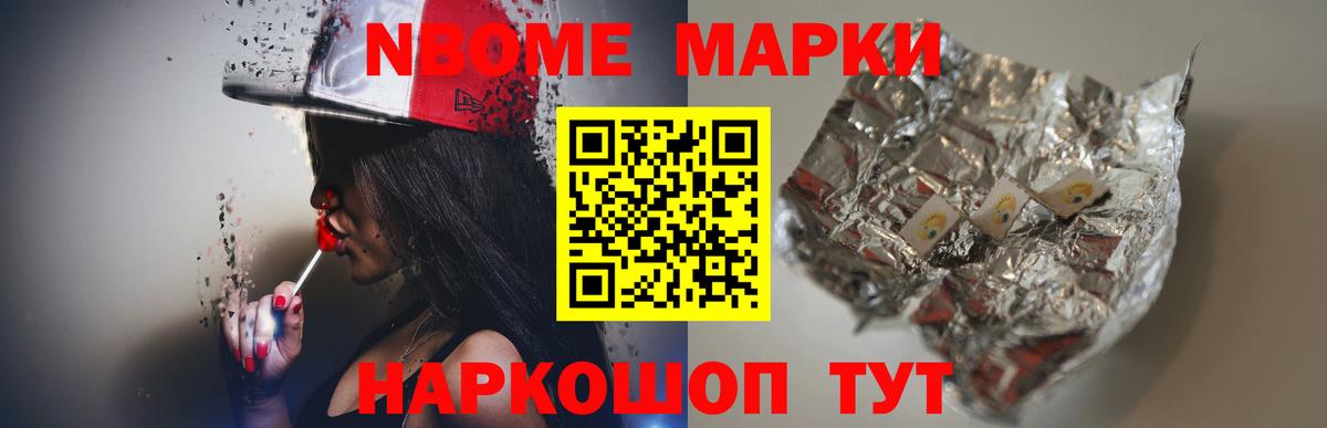 ЛСД экстази ecstasy Салават