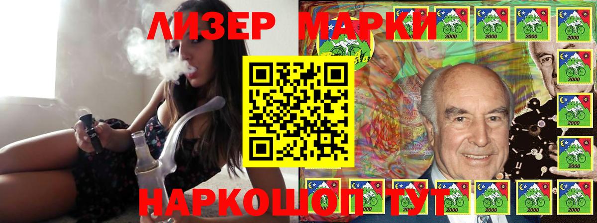 Салават  LSD-25 экстази ecstasy  Вход с VPN  Лсд 25 экстази кислота 