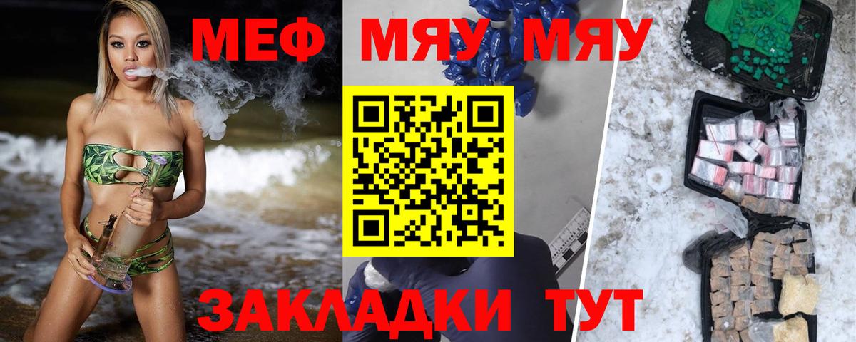 ГАШИШ  Салават  Мефедрон кристаллы  Вход с VPN  Каннабис  КОКАИН 