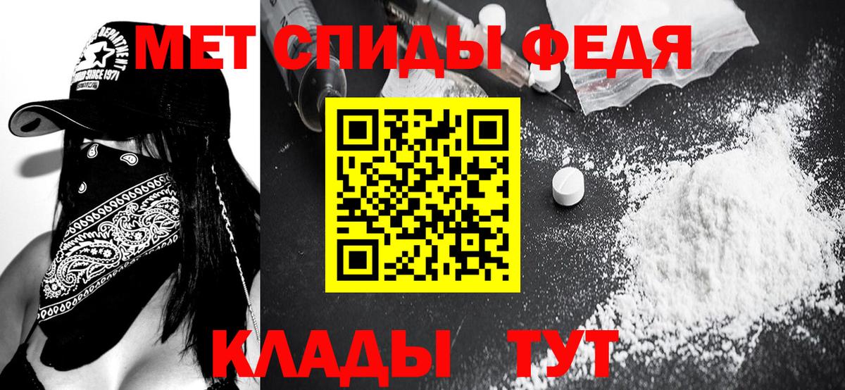 Метамфетамин витя  Метамфетамин витя  Салават  Вход с VPN 