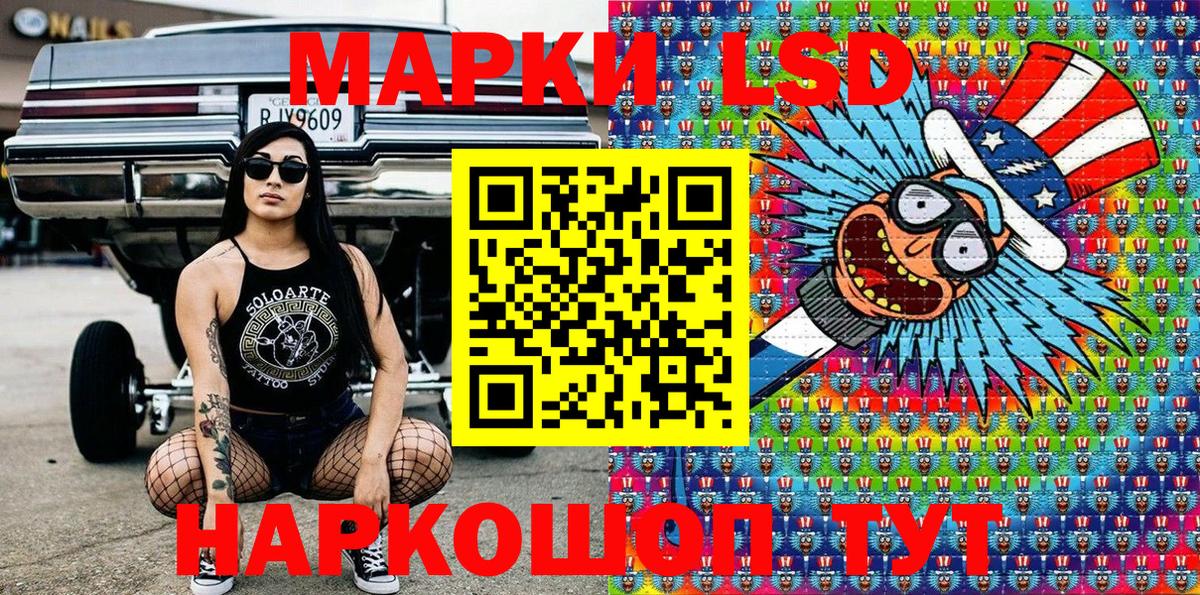 Марки NBOMe 1500мкг  Вход с VPN  Марки N-bome  Салават 