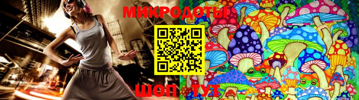 Галлюциногенные грибы мицелий  Вход с VPN  Салават 
