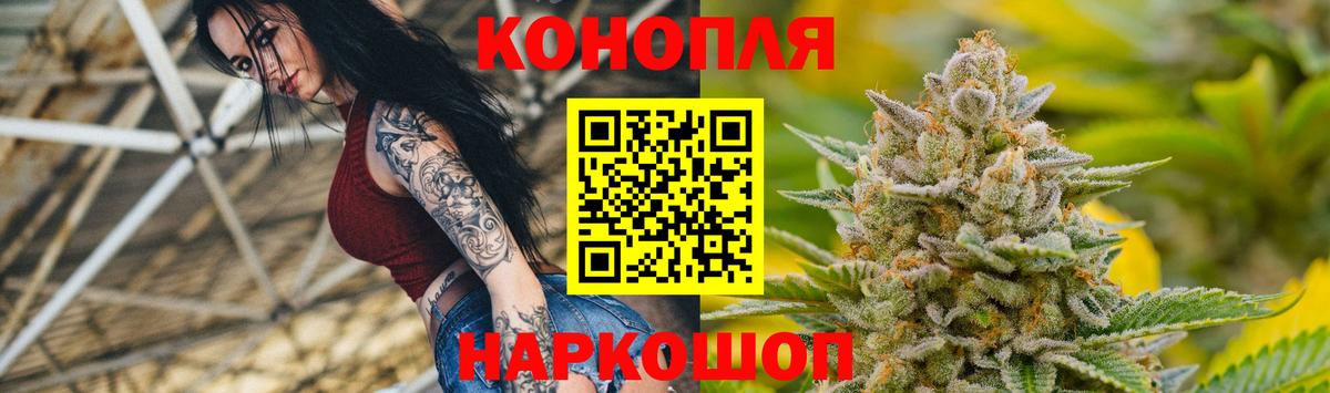 Салават  Бошки марихуана сатива  Вход с VPN  Марихуана гибрид  Бошки марихуана сатива 